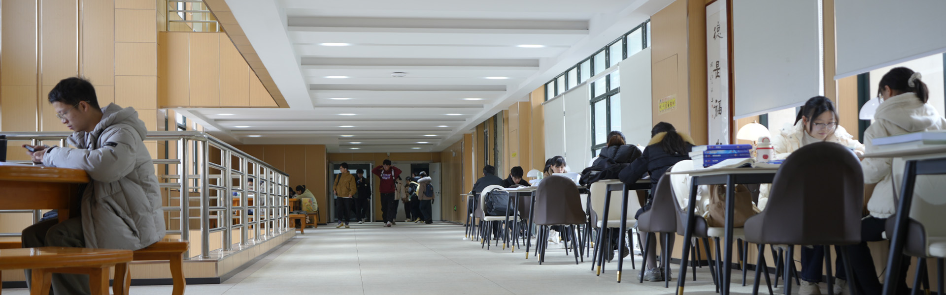 心无旁骛 求知问道