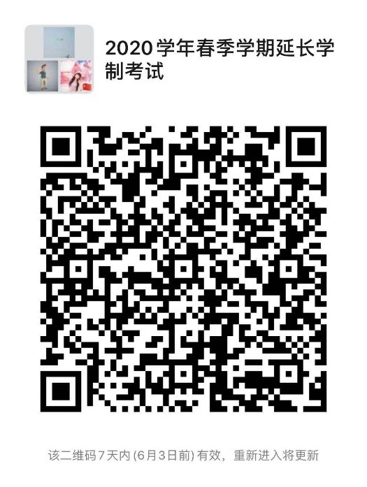 微信群二维码.jpg